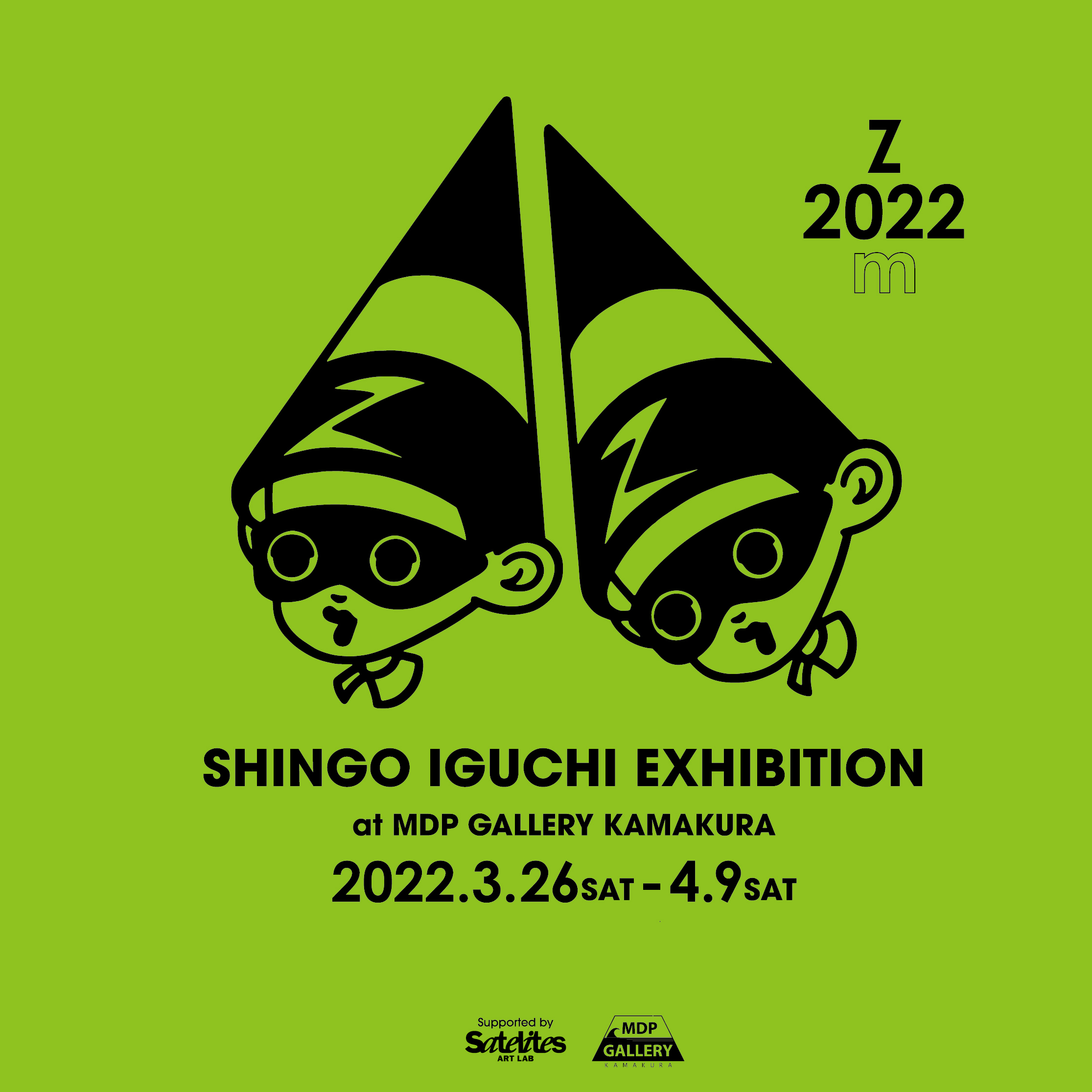 20220326_shingoiguchi_square